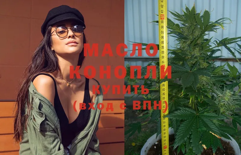 KRAKEN ССЫЛКА  Армянск  ТГК THC oil  наркошоп 